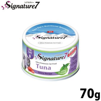 SIGNATURE7 シグネチャー7 キャットフード グレービーキャットニップ （金） ツナ 70g