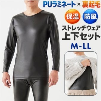 防寒インナー 上下セット メンズ 通販 防風インナー上下 裏起毛あったか 前開きロングタイツ バイク用防寒着 屋外作業服 冬ゴルフインナー 保温長袖シャツ ストレッチ肌着 アンダーウェア ズボン下パッチ 寒さ対策 自転車通勤通学 紳士用 黒 キャンプ 釣り