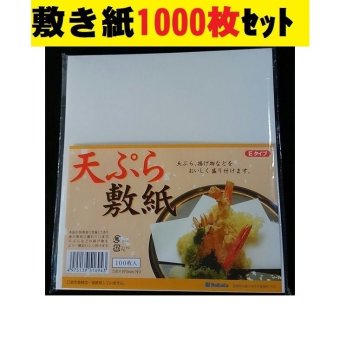 まとめ買い 天ぷら敷紙1000枚セット 天紙 敷き紙 業務用 和食 レストラン ポイント消化