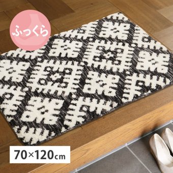 ラグ ウレタン入り 厚手 ふっくら クッション性 ラグマット 小さめ 小さい 前 リビング 敷物 シェニール糸 ジャガード織り 裏面滑り止め付き インド おしゃれ モノトーン ポップ カジュアル 70×120cm ポリエステル インテリア 柔らか 綿