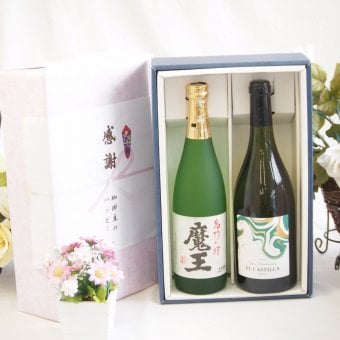 感謝の贈り物ボックス 芋焼酎魔王とワインの饗宴2本セット(エル カスティーリャ シャルドネ白ワイン13度(スペイン) 本格芋焼酎 魔王 25度(鹿児島県)) 750ml×1本 720ml×1本