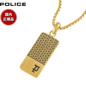 ポリス POLICE ネックレス ペンダント アクセサリー CHAINMALE GN0078102