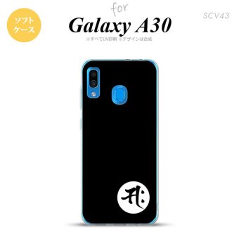SCV43 Galaxy A30 SCV43 スマホケース ソフト カバー 梵字 サク 黒 nk-scv43-tp594