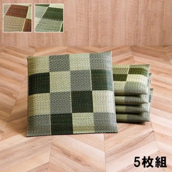日本製 い草 座布団 クッション ブロック柄 2枚組 約55×55cm ブロック柄のい座布団 国産 抗菌防臭 消臭 ウレタン 座ぶとん ざぶとん フロアクッション 和室クッション 寝具 寝室用品 インテリア ウレタンフォーム クッション性 汚れにくい 新生活