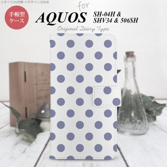 【手帳型 スマホ カバー ケース】【SHV34】【アクオス セリエ】手帳型 ケース SHV34 スマホ カバー AQUOS SERIE アクオス ドット・水玉 白×青 nk-004s-shv34-dr107【メール便送料無料】