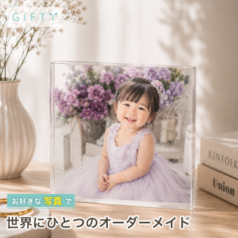 七五三 ガラスブロック 女の子 記念写真 名入れギフト 写真立て 名入れ 三世代 サプライズ フォトフレーム 思い出 両親 ギフト おしゃれ 金婚式 感謝 オリジナル 父の日 写真 家族 贈り物 フォトキューブ 記念日 置き物 プレゼント 親孝行 写真入り オーダーメイド クリスタル 子ども 高級 リビング 記念品 敬老の日 フォトギフト 祖父母 写真プレート ディスプレイ 誕生日 孫【c01】