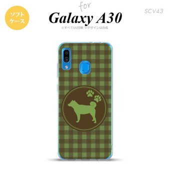 SCV43 Galaxy A30 SCV43 スマホケース ソフト カバー 犬 柴犬 緑 nk-scv43-tp822