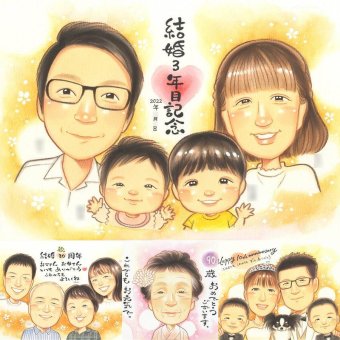結婚記念日の記念に、より気持ちが伝わる贈り物に。修正無料・下書き確認付き。安心してご注文いただけます。 結婚記念日 似顔絵 贈り物 プレゼント 手描き ギフト 名入れ 結婚記念日 金婚式 結婚10周年 記念日 周年記念 結婚30周年 両親 家族 夫婦 下書き確認 修正無料 名入れ 一生もの 喜ばれる 似てる かわいい 記念日 感謝 周年 結婚記念日 親孝行 ハロウィン 引っ越し オリジナル