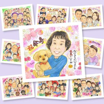 傘寿祝いのプレゼントに、飾って嬉しい似顔絵をお届けします。大切なお祝いにも安心してご注文いただけます。 傘寿祝い 似顔絵 贈り物 手描き 名入れ プレゼント ギフト 傘寿祝い 長寿 記念 お祝い 祖父母 おじいちゃん おばあちゃん 修正無料 下書き確認 名入れ サプライズ 似てる そっくり 宝物 親孝行 長寿祝い 80歳 敬老の日 節目 ウェディングギフト カラフル 初任給 古希祝い キレイ