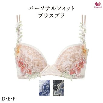 ワコールプレミアム 26G パーソナルフィットプラスブラ ブラジャー BXD426 3/4カップ D・E・Fカップ【セール】