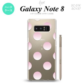【SC01K】【スマホケース/スマホカバー】【ギャラクシー ノート8】SC01K スマホケース Galaxy Note8 SC-01K カバー ギャラクシー ノート8 ドット・水玉 ピンク nk-sc01k-005【メール便送料無料】