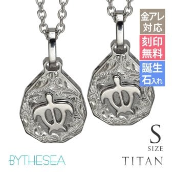 金属アレルギー対応 ペアネックレス ハワイアンジュエリー 純チタン ペアネックレス 刻印無料 誕生石 ホヌ ウミガメ ティアドロップ Sサイズ チェーン長さ選べる ステンレスより軽く肌に優しい カップル プレゼント ハロウィン 【品番：CG-TIP325SP】
