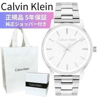 カルバンクライン 腕時計 メンズ 正規品 5年保証 純正ショッパー付き Calvin Klein シルバー 41mm ステンレス ブランドウォッチ メンズ腕時計 シンプル ビジネス おしゃれ プレゼント ギフト 成人 卒業 入学