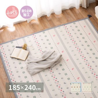 ラグ カーペット インド綿 パイサ 約185×240cm ふっくら ボンディング ギャッベ柄