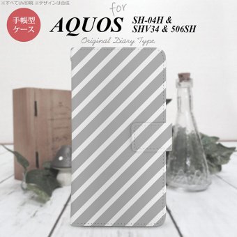 【手帳型 スマホ カバー ケース】【SHV34】【アクオス セリエ】手帳型 ケース SHV34 スマホ カバー AQUOS SERIE アクオス ストライプ グレー×白 nk-004s-shv34-dr713【メール便送料無料】