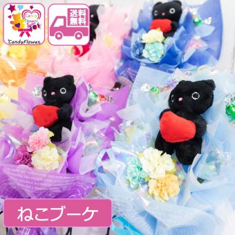 キャンディー フラワー ミニミニ ブーケ ギフト 卒業 卒園 オレンジ むらさき ピンク 赤 水色 青 黄緑 黄色 花 造花 誕生日 プレゼント ギフト 女性 母 祖母 女友達 退職祝い 結婚記念日 母の日 お祝い 発表会 子供 遊戯会 贈り物 送料無料