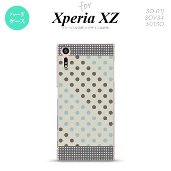 【SO01J】【スマホケース/スマホカバー】【エクスペリア XZ 】SO01J スマホケース XPERIA XZ SO-01J カバー エクスペリア XZ  ドット・水玉 グレー×青 nk-so01j-1650【メール便送料無料】
