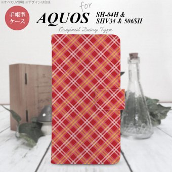 【手帳型 スマホ カバー ケース】【SH04H】【アクオス ゼータ】手帳型 ケース SH04H スマホ カバー AQUOS ZETA アクオス チェックA 赤 nk-004s-sh04h-dr431【メール便送料無料】
