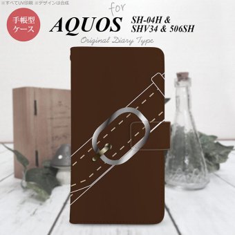 【手帳型 スマホ カバー ケース】【SHV34】【アクオス セリエ】手帳型 ケース SHV34 スマホ カバー AQUOS SERIE アクオス ベルト 茶 nk-004s-shv34-dr327【メール便送料無料】