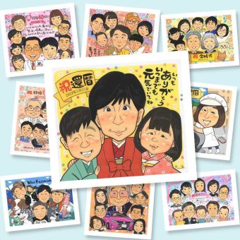 贈り物 似顔絵 還暦 名入れ 手描き ギフト プレゼント 還暦 お祝い 60歳 誕生日 記念日 両親 お父さん 家族 お母さん 修正無料 下書き確認 名入れ 宝物 そっくり 一生もの かわいい 長寿 還暦 思い出 60歳 ウェディングギフト 長寿祝い 結婚祝い 白寿祝い 感激 喜寿祝い 二次会 感謝 サプライズ クリスマス オーダーメイド 感謝の品 古希祝い