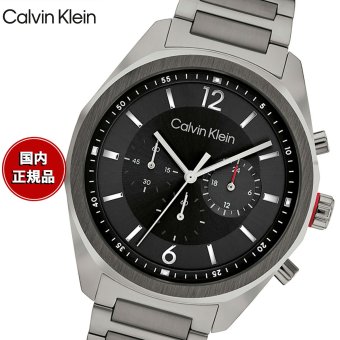 カルバン クライン CALVINKLEIN FORCE45 腕時計 メンズ クォーツ 25200267 カルバンクライン