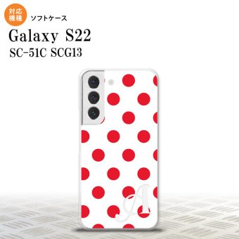 SC-51C SCG13 Galaxy S22 スマホケース 背面ケースソフトケース ドット 水玉 B 白 赤 +アルファベット メンズ レディース nk-s22-tp103i