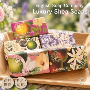 【国内正規取扱店　選べる2個セット！】シアバター入り  English Soap Company イングリッシュ ソープ カンパニー ソープ おしゃれ ギフト ハンドウォッシュ石鹸  バレンタイン ホワイトデー ボディケア 保湿 天然成分 いい香り 贅沢 オススメプレゼント おすすめギフト 送料無料 