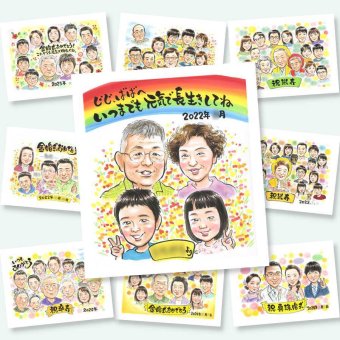 敬老の日 プレゼント 似顔絵 贈り物 ギフト 手描き 名入れ 敬老の日 誕生日 記念日 お祝い 長寿 おばあちゃん おじいちゃん 祖父母 修正無料 下書き確認 名入れ 似てる そっくり 親孝行 実績多数 長寿 思い出 感謝 還暦祝い 米寿祝い オリジナル バレンタインデー 喜ばれる 大人数 披露宴 卒寿祝い ブライダルギフト ハロウィン カラフル 初任給 クリスマス