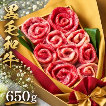 国産和牛　国産豚650g　お肉ブーケ　しゃぶしゃぶ　～ふじ～