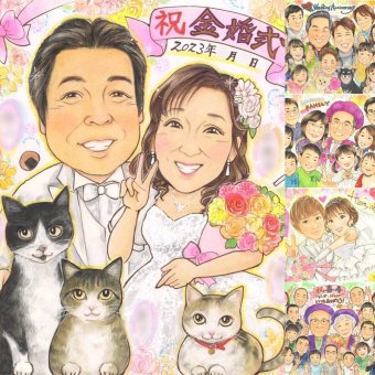 結婚記念日の記念に、家族の幸せな瞬間を似顔絵に残しませんか。 金婚式 似顔絵 プレゼント 手描き 贈り物 ギフト 名入れ 結婚記念日 誕生日 お祝い 長寿 ご両親 家族 祖父 ご夫婦 修正無料 下書き確認 名入れ 似てる 実績多数 一生もの 喜ばれる 長寿 一生もの 結婚50周年 宝物 感謝 快気祝い お祝いの品 オリジナル お祝い返し サプライズ 喜寿祝い 応援 還暦祝い 節目 同窓会 初任給