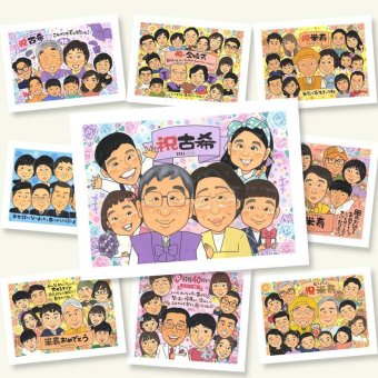 古希祝い 贈り物 似顔絵 ギフト 手描き プレゼント 名入れ 古希 長寿祝い 長寿 誕生日 70歳 大人数 お母さん 家族 両親 お父さん 名入れ 下書き確認 修正無料 喜ばれる 宝物 一生もの かわいい 長寿祝い 70歳 思い出 傘寿祝い メモリアル お祝いの品 節目 オーダーメイド 感激 百寿祝い 感謝の品 記念日 ホワイトデー ハロウィン 闘病中の方への励まし