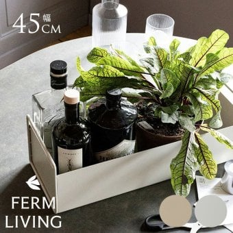 ferm LIVING ファームリビング プラントボックス S プランター 北欧小物入れ 収納 北欧雑貨 インテリア 雑貨　おしゃれ 収納 キッチン 植木鉢 鉢 スタンド 正規輸入品