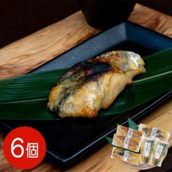 西京漬け 魚 詰め合わせ 6切れ 京味噌 漬け魚 セット 焼き魚 惣菜 さわら 銀だら 赤魚 ギフト お取り寄せ グルメ 高級 冷凍 魚介類 おかず 贈り物 贈答用 魚料理