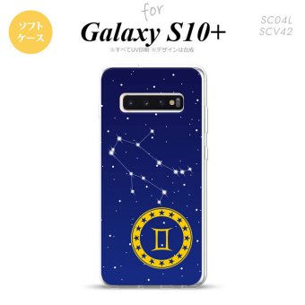 SC-04L SCV42 Galaxy S10+ スマホケース ソフトケース 星座 ふたご座 メンズ レディース nk-s10p-tp843