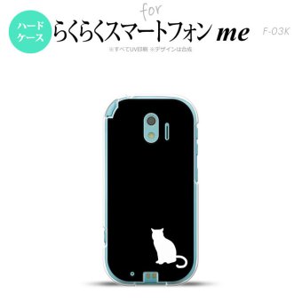 【F03K】【スマホケース/スマホカバー】F03K スマホケース らくらくスマートフォンme F-03K カバー 猫(影) 黒×白 nk-f03k-429【メール便送料無料】