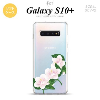 SC-04L SCV42 Galaxy S10+ スマホケース ソフトケース ハイビスカス B 白 メンズ レディース nk-s10p-tp086