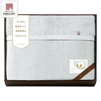 今治 さらふわタオル毛布 衿付き グレー ギフト 寝具 コットン 綿100％ タオルケット【北海道・沖縄県・離島 配送不可】