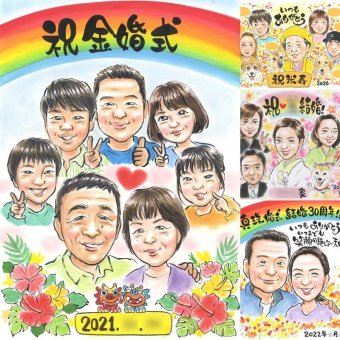 金婚式のギフトに、家族みんなの気持ちを、一枚に込めて贈れます。初めての似顔絵注文でも安心です。 似顔絵 金婚式 贈り物 手描き ギフト 名入れ プレゼント 金婚式 銀婚式 結婚記念日 大人数 おばあちゃん 家族 夫婦 祖母 おじいちゃん 修正無料 下書き確認 名入れ サプライズ そっくり 宝物 喜ばれる 感謝 結婚記念日 長寿 50周年 親孝行 オーダーメイド お祝いの品 披露宴 大量注文