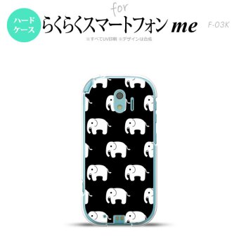 【F03K】【スマホケース/スマホカバー】F03K スマホケース らくらくスマートフォンme F-03K カバー ゾウ柄 黒 nk-f03k-774【メール便送料無料】