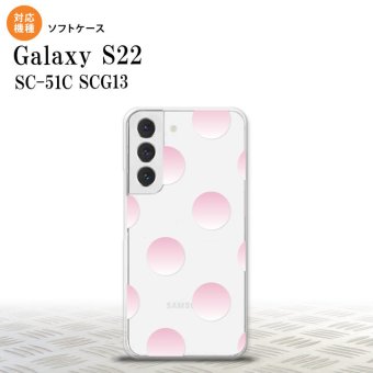SC-51C SCG13 Galaxy S22 スマホケース 背面ケースソフトケース ドット 水玉 A グラデ ピンク メンズ レディース nk-s22-tp005