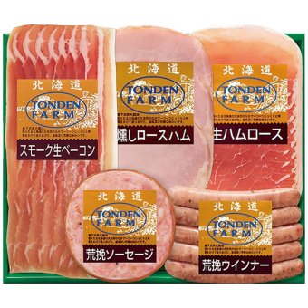 トンデンファーム 北海道トンデンファームギフト (TF-3D) [お中元][お歳暮] ※送料無料(北海道・沖縄・離島への配送不可)