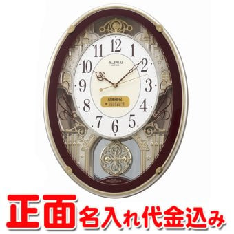 名入れ  壁掛振り子時計 電波時計 想刻時計 壁掛け時計 結婚祝い 新築祝い 時計 とけいスモールワールド