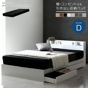 ベッド 寝具 マットレスセット 棚付き 引き出し収納 マットレス 3Dメッシュポケットコイルマットレスセット グレーマットレスセット 引き出し付き 2口コンセント付き 収納 北欧 ブラック ホワイト ベージュ ブラウン ダブル