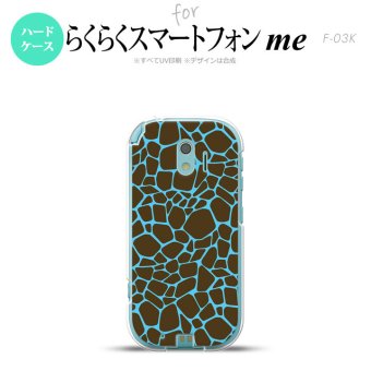 【F03K】【スマホケース/スマホカバー】F03K スマホケース らくらくスマートフォンme F-03K カバー キリン柄 青 nk-f03k-747【メール便送料無料】