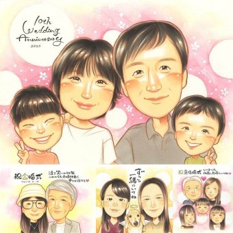 結婚10周年のギフトに、飾りたくなる似顔絵を贈りませんか。大切なお祝いにも安心してご注文いただけます。 結婚記念日 ギフト 似顔絵 名入れ プレゼント 手描き 贈り物 結婚10周年 銀婚式 結婚記念日 家族 両親 夫婦 修正無料 名入れ 下書き確認 かわいい 喜ばれる 一生もの 親孝行 記念日 結婚10周年 周年 親孝行 感謝 ホワイトデー ブライダルギフト 節目 ハロウィン 披露宴 還暦祝い