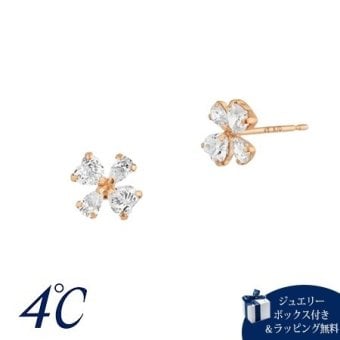 【無料ラッピング】  ヨンドシー 4℃ K10ピンクゴールド ピアス キュービックジルコニア ブランド 正規品 新品 ギフト プレゼント 人気 おすすめ 誕生日 記念日 クリスマス 送料無料