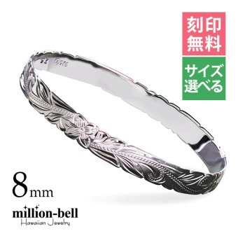 ハワイアンジュエリー バングル ハワイアンジュエリー ブレスレット 幅8mm 刻印 無料 サイズが選べる クローズバングル カットアウト スクロール シルバー925 太め 彼女 妻 女性 レディース 誕生日 プレゼント ハロウィン 【品番：B1040-8】