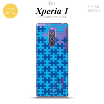 SO-03L SOV40 901SO Xperia 1 スマホケース ソフト カバー パズル 青 +アルファベット nk-xp1-tp1205i