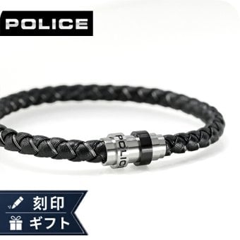 ポリス ブレスレット メンズ ブランド POLICE グリップコア GRIPCORE GB0082301 ブラック シルバー ブラック アクセサリー 腕輪 ジュエリー ブランド 高級 おしゃれ プレゼント 男性 実用的 かっこいい