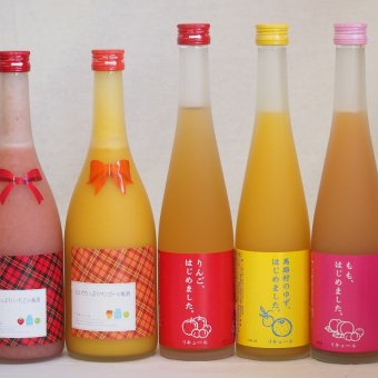 果物梅酒5本セット(ミルクたっぷりいちごの梅酒 ミルクたっぷりマンゴーの梅酒 もも梅酒 りんご梅酒 馬路村のゆず梅酒) 720ml×2本 500ml×3本